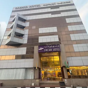 https://orchid.dubaihotelsoffers.com